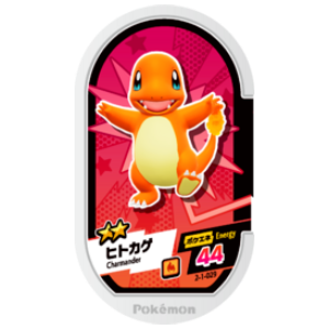 Charmander - Super Tag set 1 - (2-1-029) - (Pokemon Mezasta)