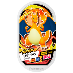 Charizard - Super Tag set 1 - (2-1-031) - (Pokemon Mezasta)