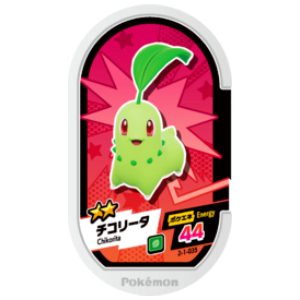 Chikorita - Super Tag set 1 - (2-1-035) - (Pokemon Mezasta)