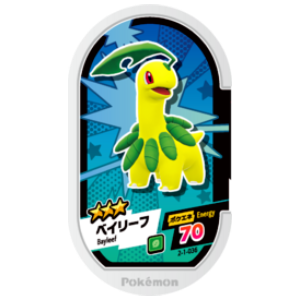 Bayleef - Super Tag set 1 - (2-1-036) - (Pokemon Mezasta)