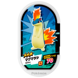 Quilava - Super Tag set 1 - (2-1-039) - (Pokemon Mezasta)