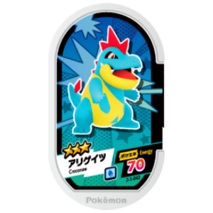 Croconaw - Super Tag set 1 - (2-1-042) - (Pokemon Mezasta)