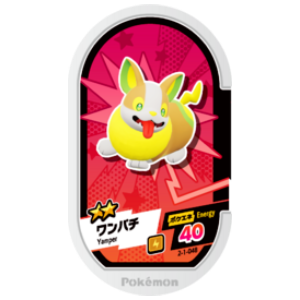 Yamper - Super Tag set 1 - (2-1-048) - (Pokemon Mezasta)