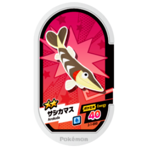 Arrokuda - Super Tag set 1 - (2-1-050) - (Pokemon Mezasta)