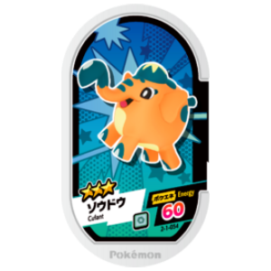 Cufant - Super Tag set 1 - (2-1-054) - (Pokemon Mezasta)