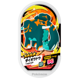 Copperajah - Super Tag set 1 - (2-1-055) - (Pokemon Mezasta)