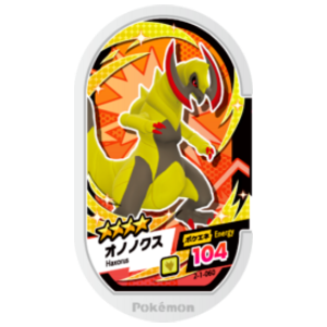 Haxorus - Super Tag set 1 - (2-1-060) - (Pokemon Mezasta)