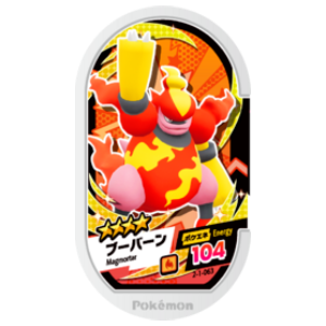 Magmortar - Super Tag set 1 - (2-1-063) - (Pokemon Mezasta)