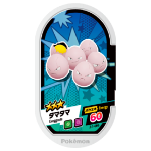 Exeggcute - Super Tag set 1 - (2-1-066) - (Pokemon Mezasta)