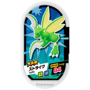 Scyther - Super Tag set 1 - (2-1-068) - (Pokemon Mezasta)