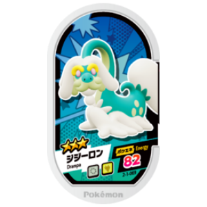 Drampa - Super Tag set 1 - (2-1-069) - (Pokemon Mezasta)