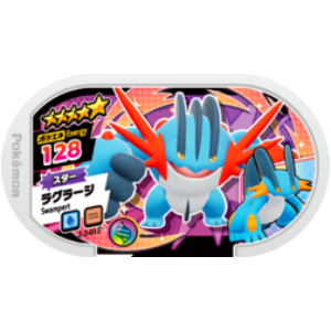 Swampert - Super Tag set 2 - (2-2-013) - (Pokemon Mezasta)