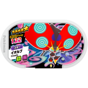 Orbeetle - Super Tag set 2 - (2-2-020) - (Pokemon Mezasta)
