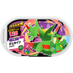 Sceptile - Super Tag set 2 - (2-2-011) - (Pokemon Mezasta)