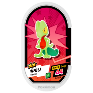Treecko - Super Tag set 2 - (2-2-026) - (Pokemon Mezasta)