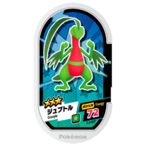 Grovyle - Super Tag set 2 - (2-2-027) - (Pokemon Mezasta)