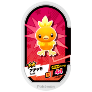Torchic - Super Tag set 2 - (2-2-029) - (Pokemon Mezasta)
