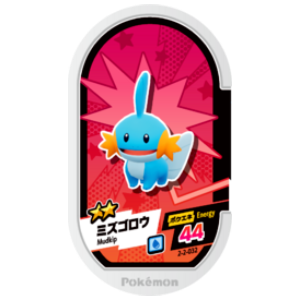 Mudkip - Super Tag set 2 - (2-2-032) - (Pokemon Mezasta)