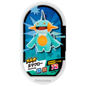 Marshtomp - Super Tag set 2 - (2-2-033) - (Pokemon Mezasta)