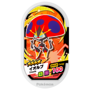 Orbeetle - Super Tag set 2 - (2-2-037) - (Pokemon Mezasta)