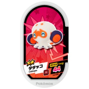 Clobbopus - Super Tag set 2 - (2-2-038) - (Pokemon Mezasta)