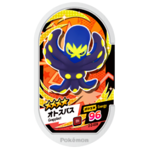 Grapploct - Super Tag set 2 - (2-2-039) - (Pokemon Mezasta)