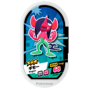 Morgrem - Super Tag set 2 - (2-2-041) - (Pokemon Mezasta)