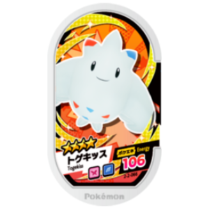 Togekiss - Super Tag set 2 - (2-2-066) - (Pokemon Mezasta)