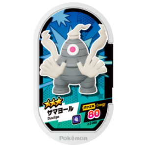 Dusclops - Super Tag set 2 - (2-2-068) - (Pokemon Mezasta)