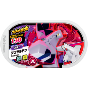 Duraludon - Super Tag set 3 - (2-3-024) - (Pokemon Mezasta)