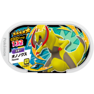 Haxorus - Super Tag set 3 - (2-3-022) - (Pokemon Mezasta)