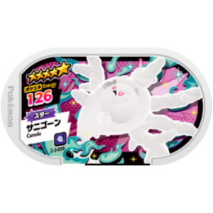 Cursola - Super Tag set 3 - (2-3-019) - (Pokemon Mezasta)
