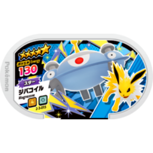 Magnezone - Super Tag set 3 - (2-3-015) - (Pokemon Mezasta)