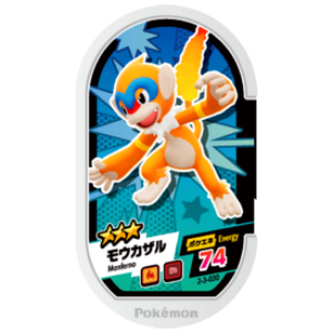 Monferno - Super Tag set 3 - (2-3-030) - (Pokemon Mezasta)