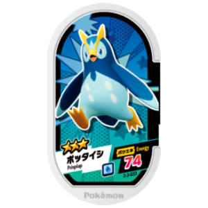 Prinplup - Super Tag set 3 - (2-3-033) - (Pokemon Mezasta)