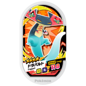 Dragapult - Super Tag set 3 - (2-3-041) - (Pokemon Mezasta)