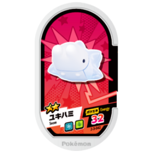 Snom - Super Tag set 3 - (2-3-042) - (Pokemon Mezasta)