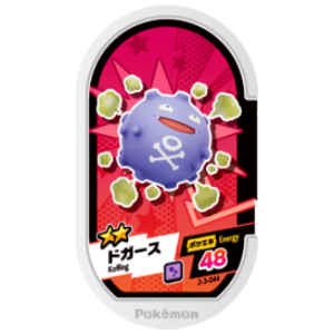 Koffing - Super Tag set 3 - (2-3-044) - (Pokemon Mezasta)