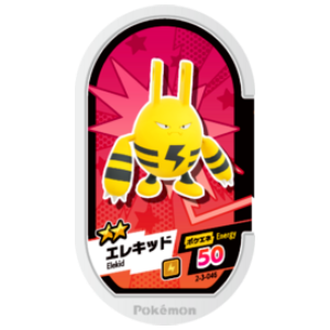 Elekid - Super Tag set 3 - (2-3-046) - (Pokemon Mezasta)