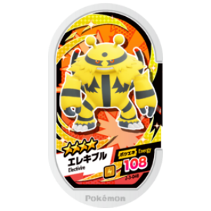 Electivire - Super Tag set 3 - (2-3-048) - (Pokemon Mezasta)