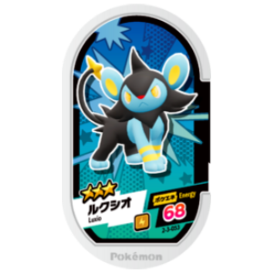 Luxio - Super Tag set 3 - (2-3-053) - (Pokemon Mezasta)