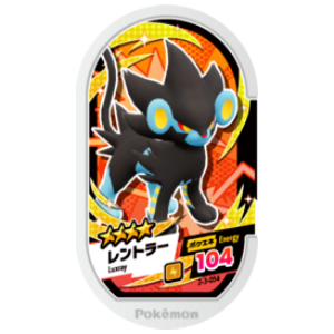 Luxray - Super Tag set 3 - (2-3-054) - (Pokemon Mezasta)
