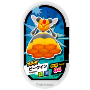 Vespiquen - Super Tag set 3 - (2-3-056) - (Pokemon Mezasta)