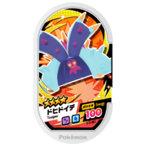 Toxapex - Super Tag set 3 - (2-3-061) - (Pokemon Mezasta)