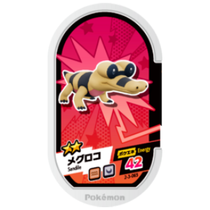 Sandile - Super Tag set 3 - (2-3-065) - (Pokemon Mezasta)
