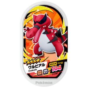 Krookodile - Super Tag set 3 - (2-3-067) - (Pokemon Mezasta)