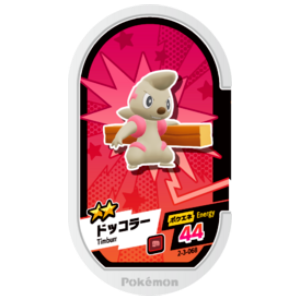 Timburr - Super Tag set 3 - (2-3-068) - (Pokemon Mezasta)
