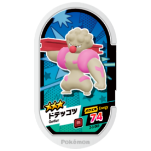 Gurdurr - Super Tag set 3 - (2-3-069) - (Pokemon Mezasta)