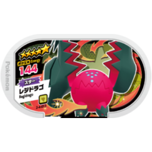 Regidrago - Super Tag set 4 - (2-4-013) - (Pokemon Mezasta)