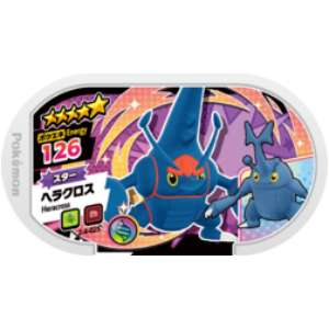 Heracross - Super Tag set 4 - (2-4-025) - (Pokemon Mezasta)